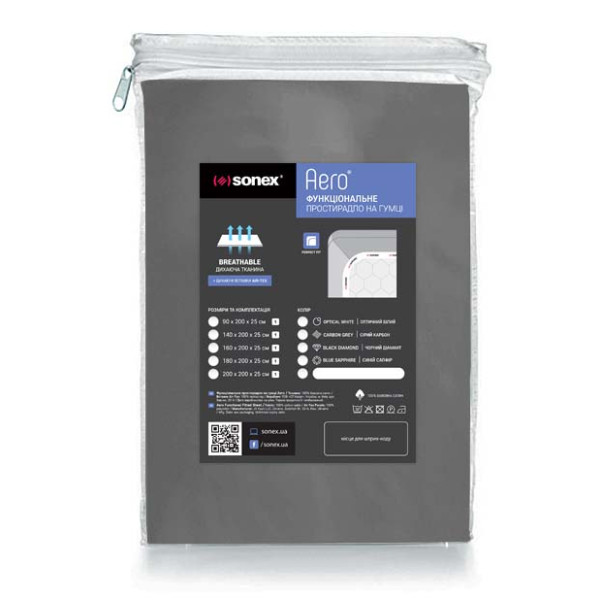 Фото - Простирадло двоспальне Sonex Aero Carbon Grey 160x200x25 см (SO102302)
