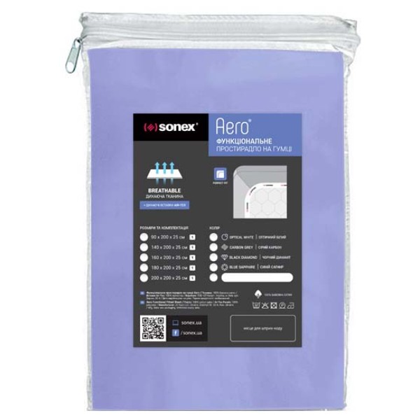 Фото - Простирадло односпальне Sonex Aero Gentle Lavender 90x200x25 см (SO102310)