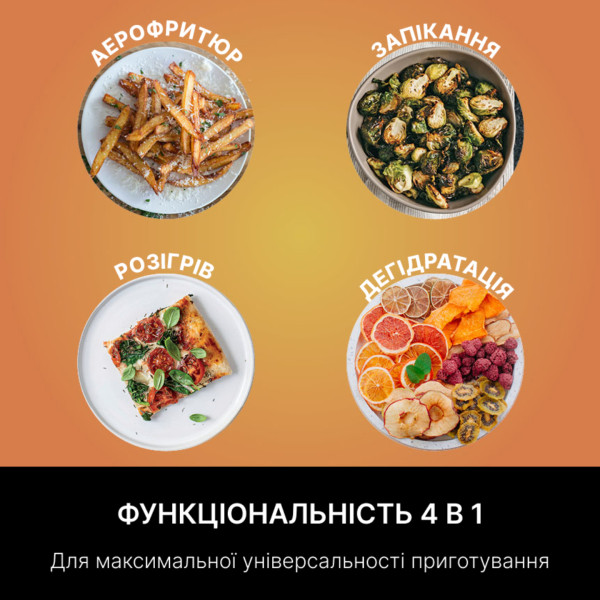 Фото - Мультипіч Ninja Air Fryer PRO 4,7л AF140EU