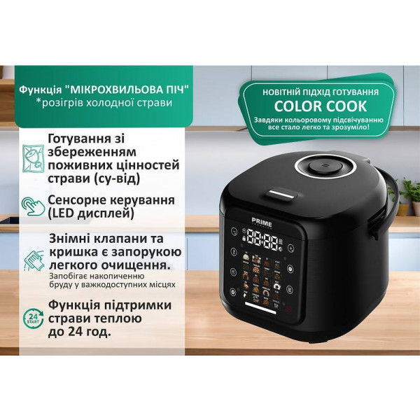 Фото - Мультиварка Prime Technics PMC 2085 Elite Family