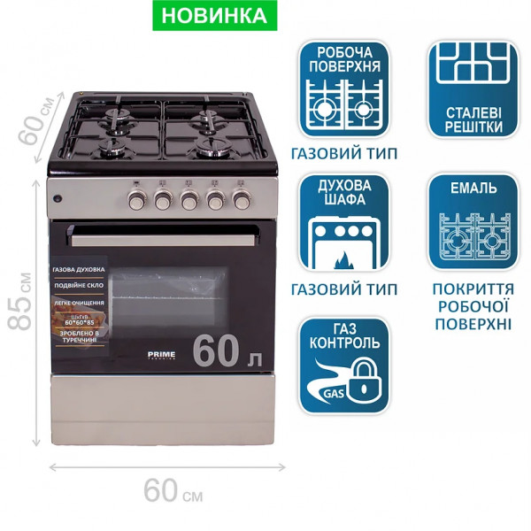 Фото - Плита газова Prime Technics PSG 64004 B