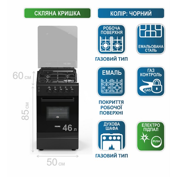 Фото - Плита газова Prime Technics PSG 54015 D