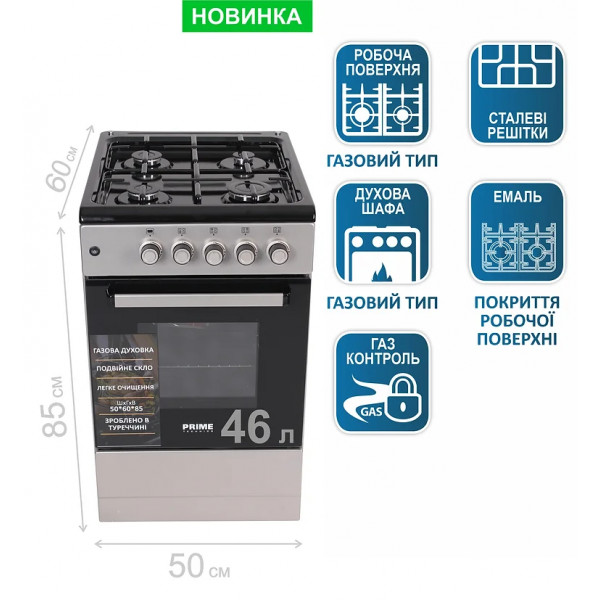 Фото - Плита газова Prime Technics PSG 54002 B