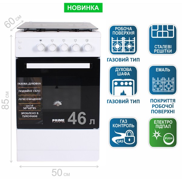 Фото - Плита газова Prime Technics PSG 54015 W
