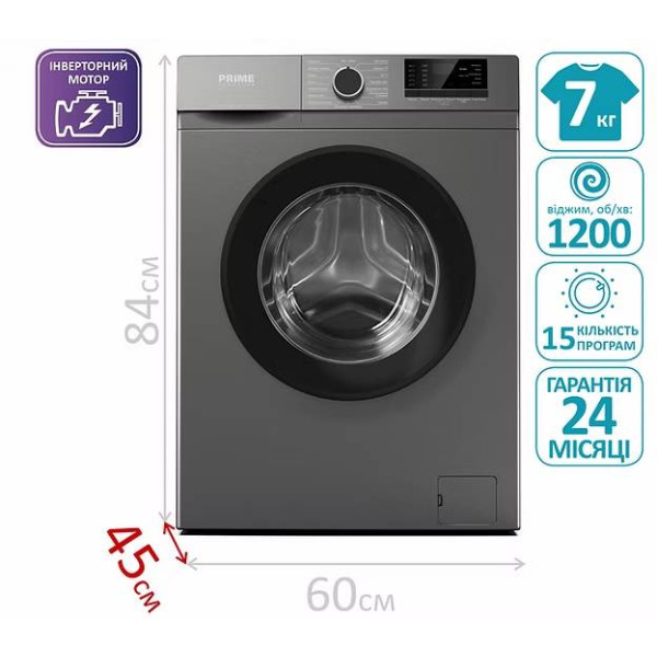 Фото - Стиральная машина Prime Technics PWF 7123 OIS