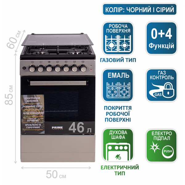 Фото - Плита газова Prime Technics PSE 54119 B