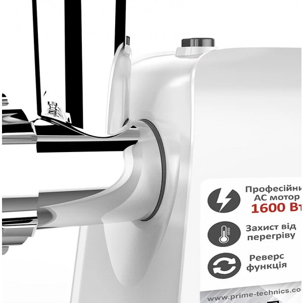 Фото - Мясорубка Prime Technics PG 1603 W