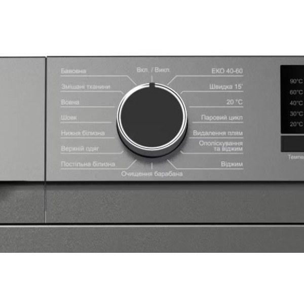 Фото - Стиральная машина Prime Technics PWF 7123 OIS