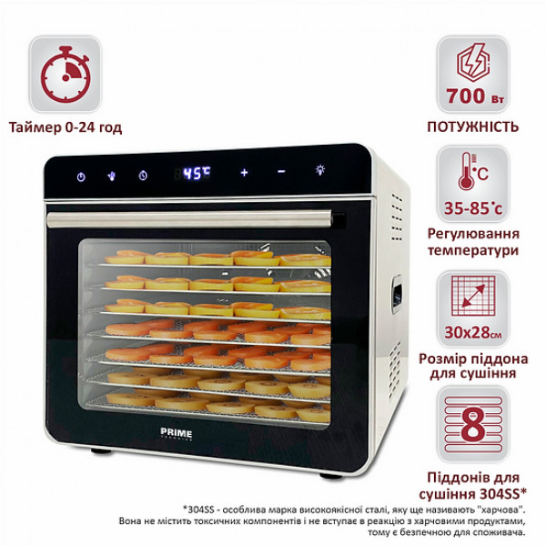 Фото - Сушарка для фруктів та овочів Prime Technics PFD 708 S