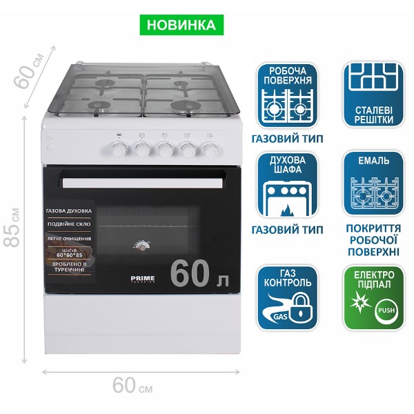 Фото - Уцінка - Плита газова Prime Technics PSG 64017 W
