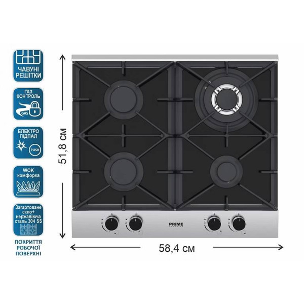 Фото - Варочная панель газовая Prime Technics PGH 50053 FGBIXC