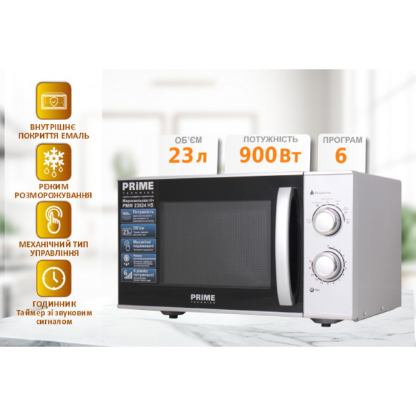 Фото - Микроволновая печь (СВЧ) Prime Technics PMW 23924 HS