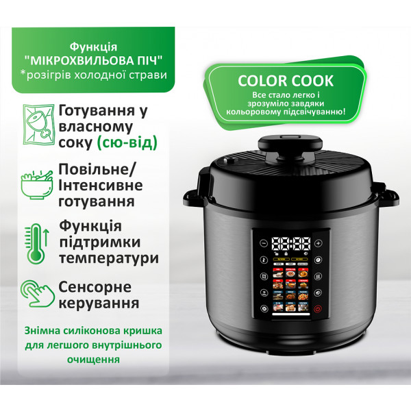 Фото - Мультиварка-скороварка Prime Technics PPC 121 Profi Cook