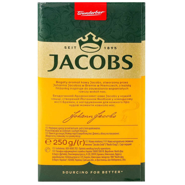 Фото - Кофе молотый Jacobs Gold 250 г (8711000681787)
