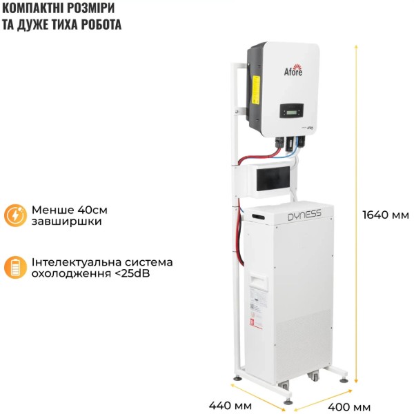 Фото - Система хранения энергии Afore 6kW 14.3kWh 1BAT LiFePO4 6000 циклов (SVS-1AF6K1-LDY14.34K1-1)