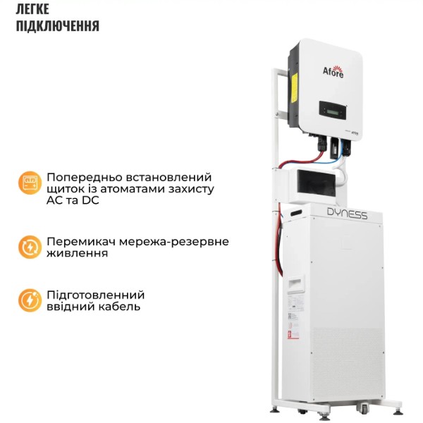 Фото - Система хранения энергии Afore 6kW 14.3kWh 1BAT LiFePO4 6000 циклов (SVS-1AF6K1-LDY14.34K1-1)
