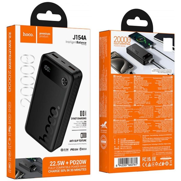 Фото - Батарея мобильная HOCO J154A Victorious 22.5W + PD20W 20000 mAh Black (715102)