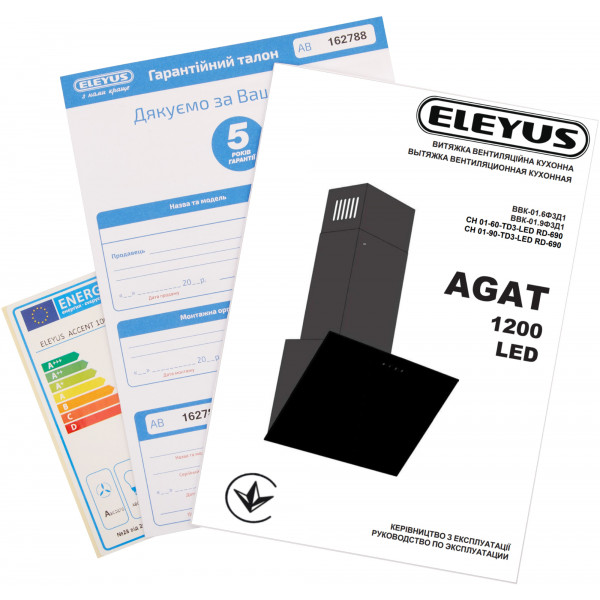 Фото - Уценка - Вытяжка декоративная ELEYUS Agat 1200 LED 60 BL