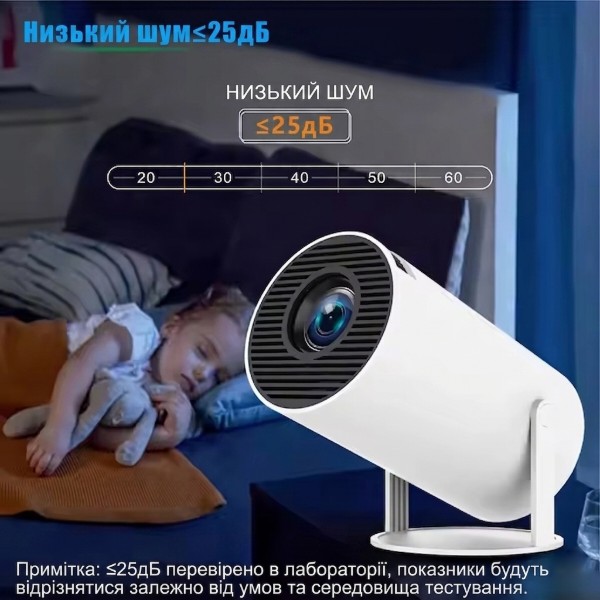 Фото - Проектор AGN AGN-HY300A