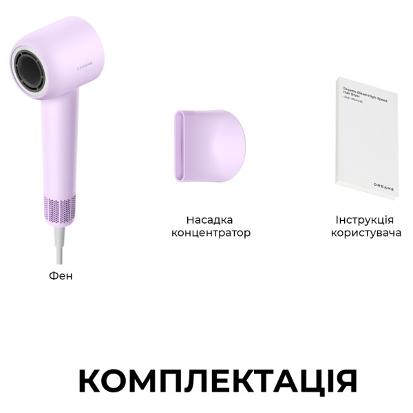 Фото - Фен Dreame Hair Dryer Gleam Purple (AHD12A-PPL)