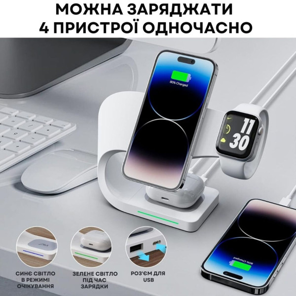Фото - Бездротовий зарядний пристрій Ailink Dock Station C-line 4 в 1 White (AI-DS-C-line-3in1wh)