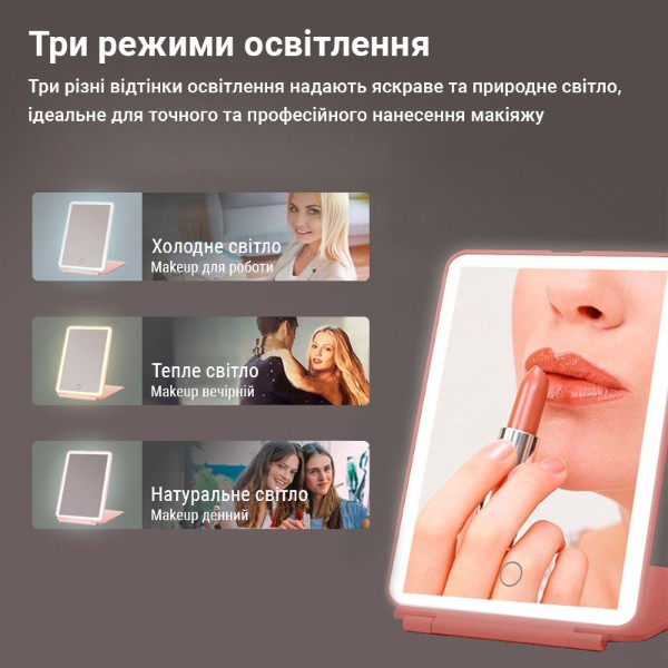Фото - Косметичне дзеркало AIMED Makeup Mirror Stand LED White (AI-MMirrorStand_wh)