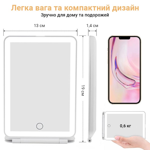 Фото - Косметичне дзеркало AIMED Makeup Mirror Stand LED White (AI-MMirrorStand_wh)