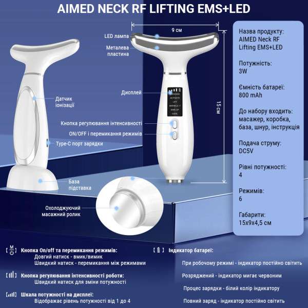 Фото - Масажер для обличчя AIMED Neck RF Lifting EMS+LED Pink (AI-NeckEMS_pink)
