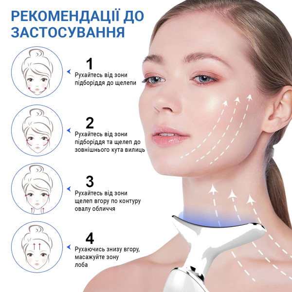 Фото - Масажер для обличчя AIMED Neck RF Lifting EMS+LED White (AI-NeckEMS_wh)