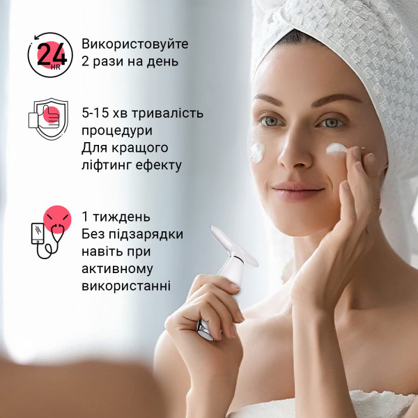 Фото - Масажер для обличчя AIMED Neck RF Lifting EMS+LED White (AI-NeckEMS_wh)