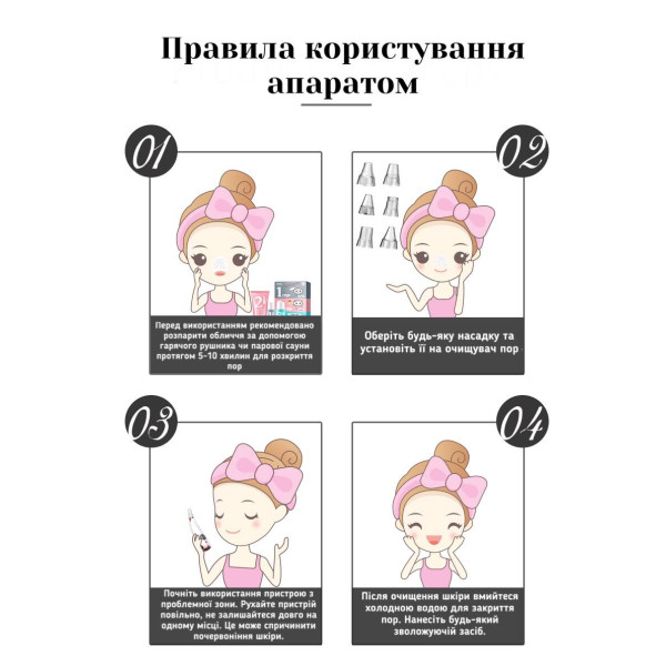 Фото - Прилад для чищення обличчя AIMED PORE CLEANER MINI (AI-PoreCleanerMiniWh)