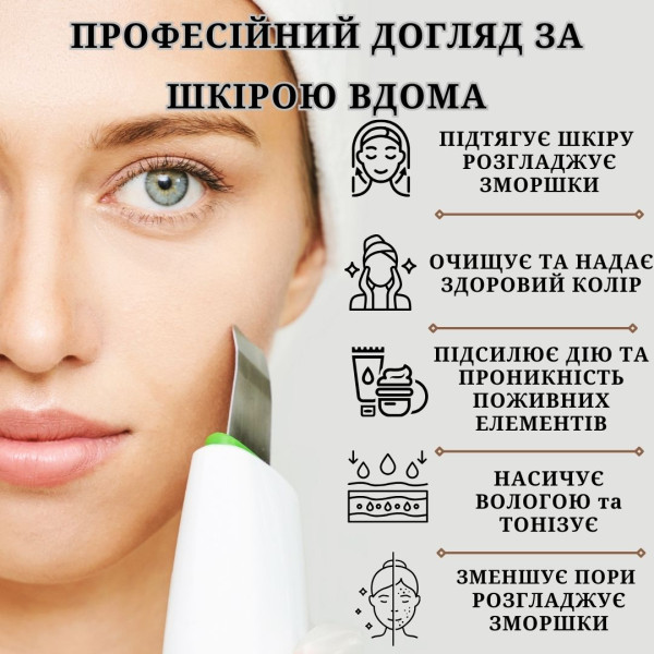 Фото - Прибор для чистки лица AIMED LED+EMS (AI-scrub2_EMS_wh)