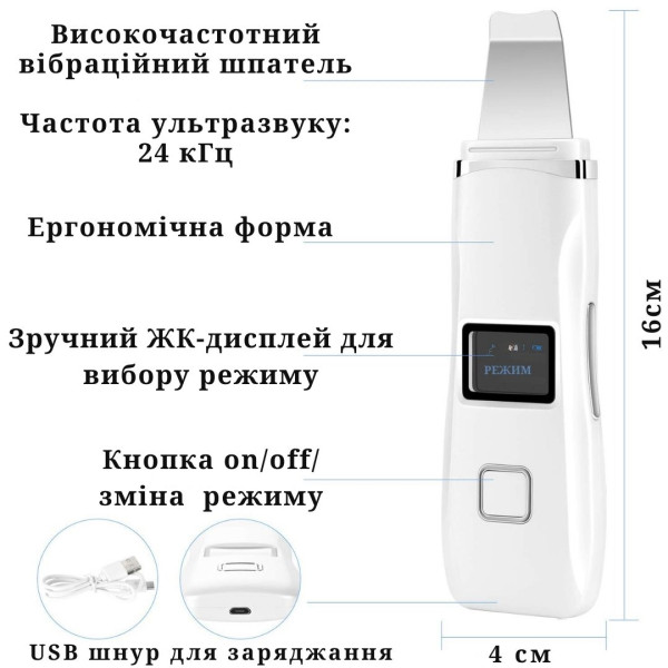 Фото - Прибор для чистки лица AIMED LED+EMS (AI-scrub2_EMS_wh)