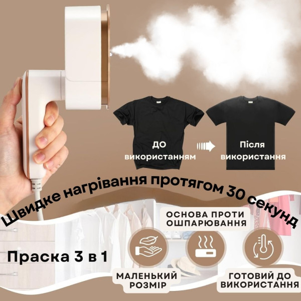 Фото - Вертикальный отпариватель ручной AIMED Steam Master (AI-SteamM1_wh)