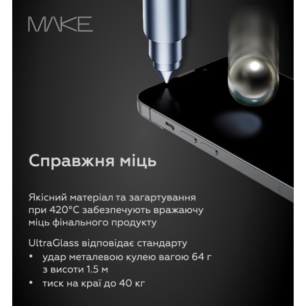 Фото - Захисне скло для смартфону MAKE Ultra Glass for Apple iPhone 17 Pro Max (MGU-AI17PM)