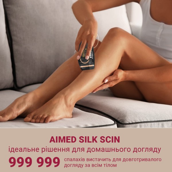 Фото - Фотоепілятор AIMED Silk Skin IPL Intensed Pulse Light (AI-Silk1wh)