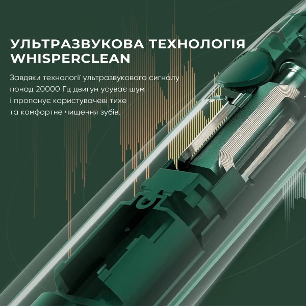 Фото - Зубная щетка электрическая Oclean Air2 Green