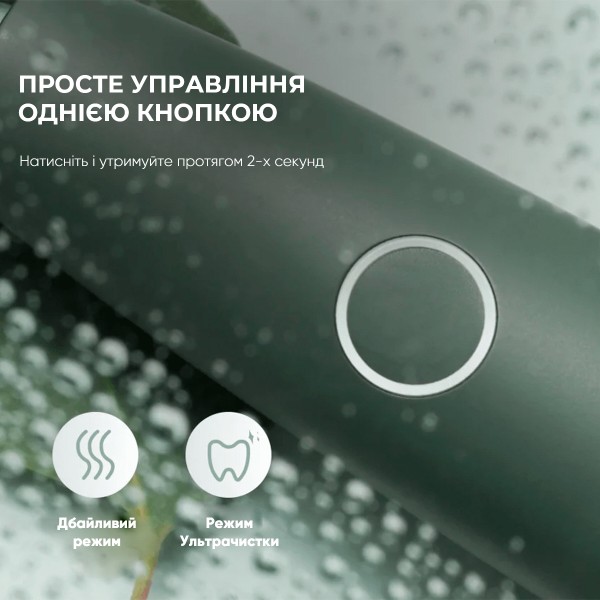 Фото - Зубная щетка электрическая Oclean Air2 Green