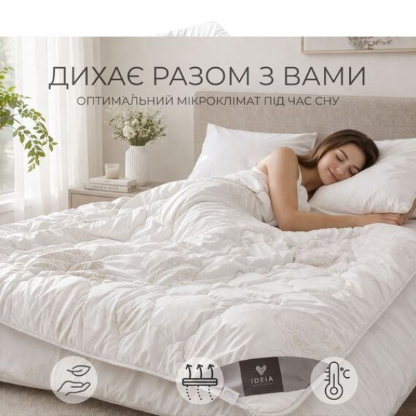 Фото - Одеяло летнее двуспальное IDEIA Air Dream Classic 175х210 см антиаллергенное с принтом (8-11750*001)