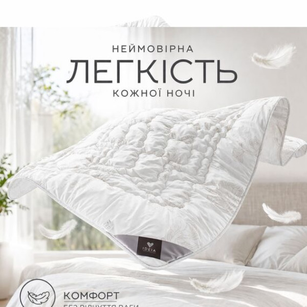 Фото - Одеяло летнее полуторное IDEIA Air Dream Classic 155х210 см антиаллергенное с принтом (8-11749*001)