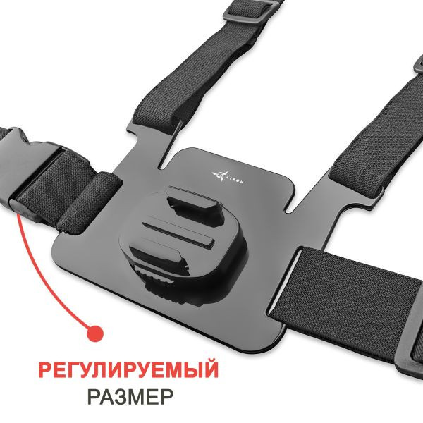 Фото - Крепление нагрудное для экшн-камеры AIRON AC360