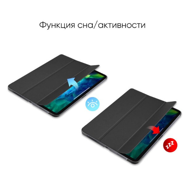 Фото - Чехол для планшета AIRON Premium for Apple iPad Pro 11" (2020) Black (4821784622455)