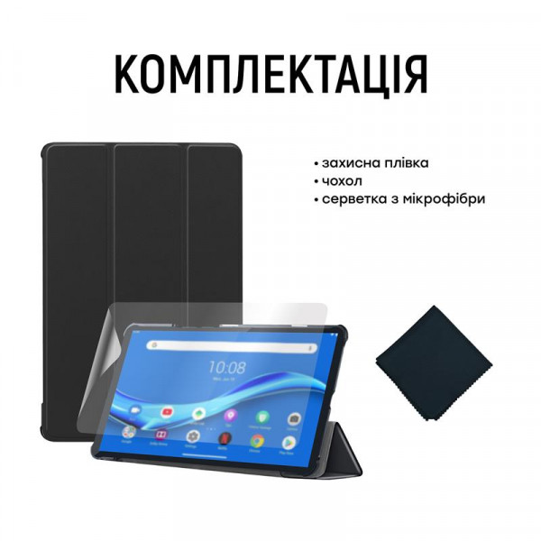 Фото - Чохол для планшету AIRON Premium for Lenovo TAB M10 Plus TB-X606 Black (4822352781028)