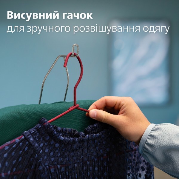 Фото - Гладильная система Philips AIS6020/70