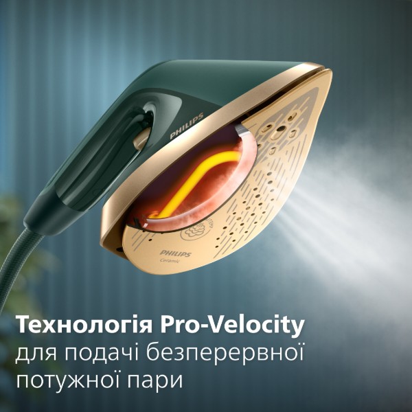 Фото - Гладильная система Philips AIS6020/70