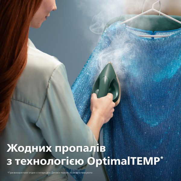 Фото - Гладильная система Philips AIS6020/70
