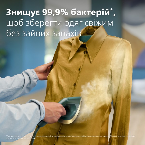 Фото - Гладильная система Philips AIS6020/70