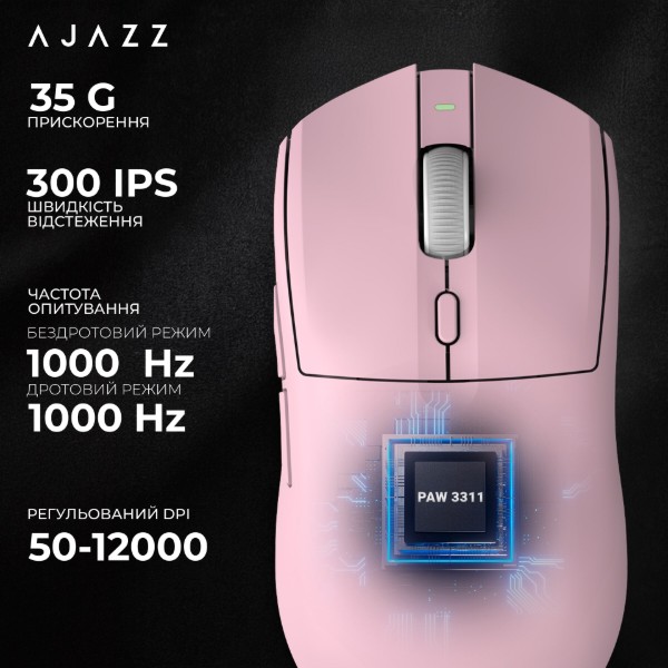 Фото - Миша бездротова ігрова Ajazz AJ139 V2 MC Pink (AJ139-V2-MC-Pink)