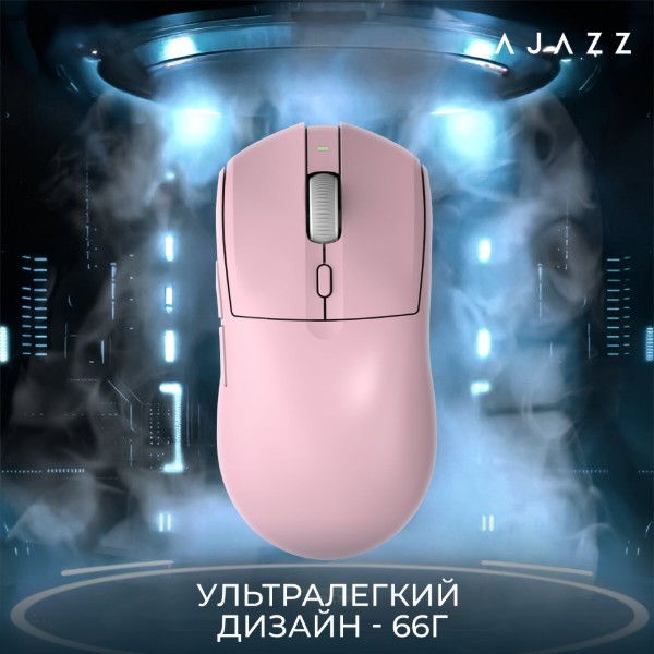 Фото - Миша бездротова ігрова Ajazz AJ139 V2 MC Pink (AJ139-V2-MC-Pink)