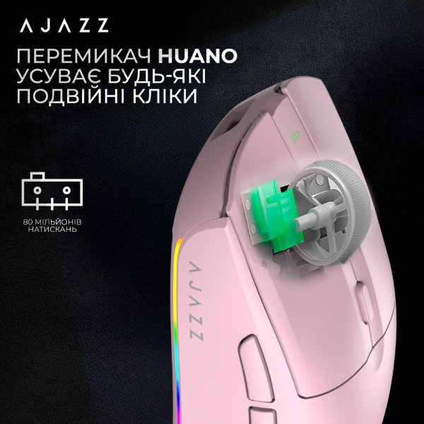 Фото - Миша бездротова ігрова Ajazz AJ139 V2 MC Pink (AJ139-V2-MC-Pink)